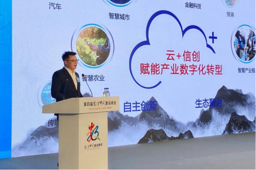 助力数字中国，赋能数字福建，JDB电子游戏数码出席数字中国建设峰会“数字福建”分论坛