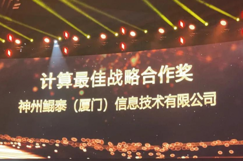 揽获多项大奖，JDB电子游戏数码星耀“华为中国生态大会2021”，续写神州华世新精彩