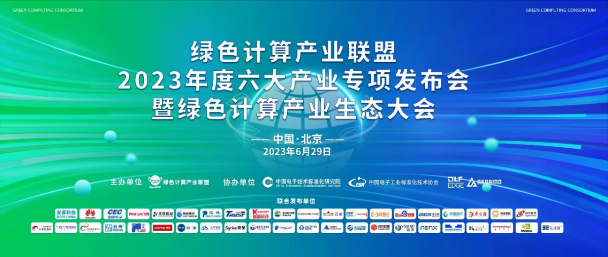 1688034443514429.png 20230629182239.png