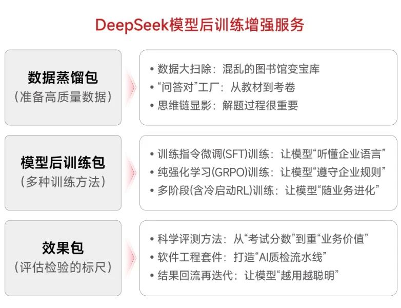 1740730374816066.jpg 微信图片_20250228161136.jpg