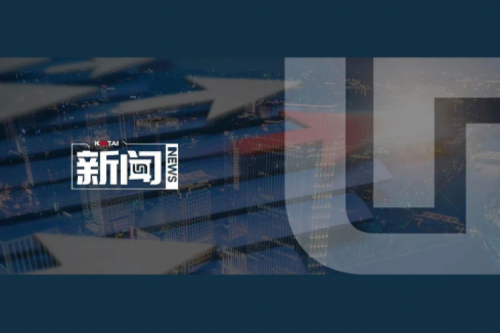 JDB电子游戏数码2024年度业绩说明会亮点一览：营收创5年新高，AI谋篇布局开新章