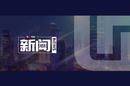 JDB电子游戏数码DCN亮相第五届中国酒店数字化发展峰会