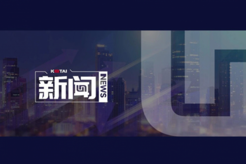 开高端网络及智算市场新局，JDB电子游戏数码并购智邦大陆结硕果